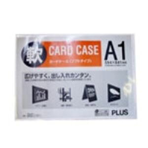 �i�܂Ƃ߁j�v���X �Đ��J�[�h�P�[�X �\�t�g A1 PC-301R�y×3�Z�b�g�z