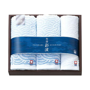 �X�^�C���� �ʔg �������t�F�C�X�E�E�H�b�V���^�I���Z�b�g �y32×75cm�t�F�C�X�^�I��×2�E32×34cm�E�H�b�V���^�I��×1�z 7095-046