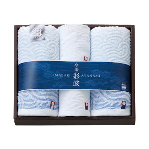 �X�^�C���� �ʔg �������t�F�C�X�E�E�H�b�V���^�I���Z�b�g �y32×75cm�t�F�C�X�^�I��×2�E32×34cm�E�H�b�V���^�I��×2�z 7105-051