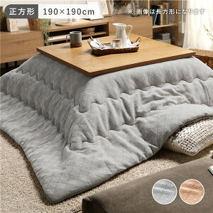 zc |zc Pi 190×190cm O[W ` | 􂦂 a ԕ WK[hD WpfBysz