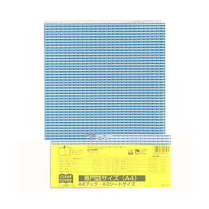 y܂Ƃ߁z Nc NAJo[ DH011 A4TCY y×5Zbgz