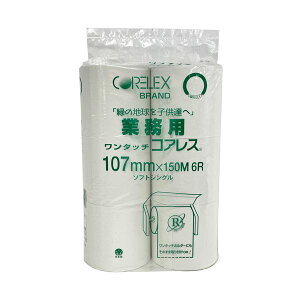 i܂Ƃ߁j RAbNXƖp^b`RAX 150mi107mmj 1pbNi6[j y×5Zbgz