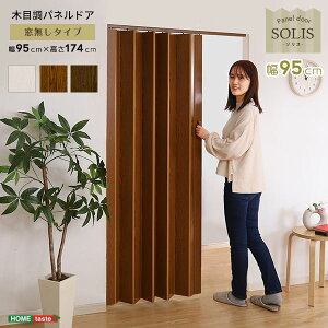 plhA p[e[V 95×174cm CguE  Hsv ؖڒ plhA rO _CjOysz