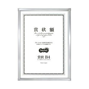 TANOSEE A~܏z ܏B4Vo[ 1Zbgi5j