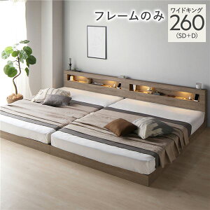 �x�b�h ���C�h�L���O 260 SD�{D �x�b�h�t���[���̂� �O���[�W�� �A�� �Ᏸ �Ɩ� �R���Z���g �{�t �{�I�t �I�t ���̂� ���[�^�C�v ��� �A���x�b�h �x�b�h�t���[�� ���[�x�b�h ���̂��x�b�h �t