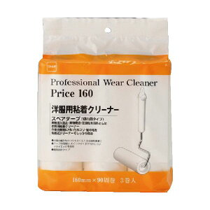 i܂Ƃ߁j jgY vtFbViEGAN[i[Price160 90 C3711 1pbNi3j y×10Zbgz