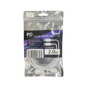 y5Zbgz fCgbp[ PDΉ }[dʐM Type-C USBP[u 2m ő60WΉ LBR-PD60W20X5
