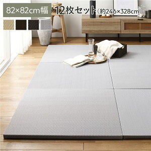 k12Zbgl PP u jbg 82×s82×2.5cm CgO[  y ɂ LYh~ rOysz