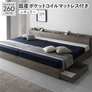 xbh ChLO 260 SD{D Y|PbgRC}bgXt M[ O[W 2Zbg A LX^[t o[ xbh[ RZgt {t {It  [x