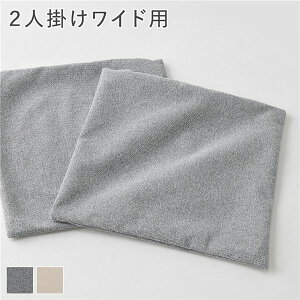 ���N���C�j���O �t���A�\�t�@ ��p�J�o�[ �P�i 2�l�|�����C�h�p �O���[ �v���[�����n �􂦂� �J�o�[�����O �\�t�@�J�o�[