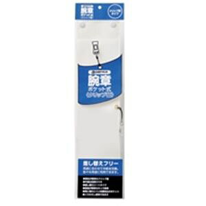 �W���C���e�b�N�X �r�� �N���b�v�� ��10�� B396J-CW10