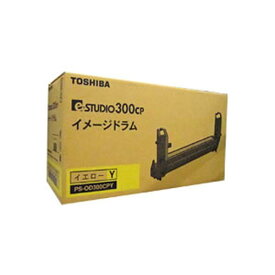 (業務用3セット) 【純正品】 TOSHIBA 東芝 インクカートリッジ/トナーカートリッジ 【PS-OD300CPY イエロー】