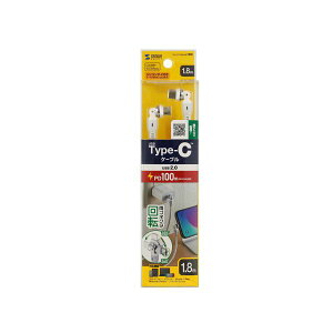 �T�����T�v���C USB2.0 Type-C �����R�l�N�^540�x��]�P�[�u�� 100W 1.8m �z���C�g KU-CCP100KAW18W