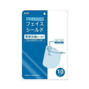 �i�܂Ƃ߁j�v���X ���K�l�^�C�v�����V�[���h FG-030FS-10P�i×5�Z�b�g�j