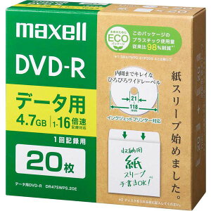 Maxell f[^pDVD-R(X[u) 4.7GB 20 DR47SWPS.20E