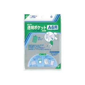 （まとめ）コレクト 透明ポケット CF-660 A6用 30枚【×10セット】
