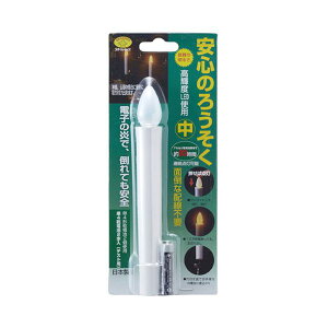スマイルキッズ 安心のろうそく(中)1本入 ARO-4203