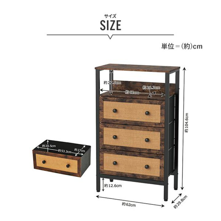 楽天市場】RFC-509 ラタンフェイスチェスト 3段タイプ 組立品 