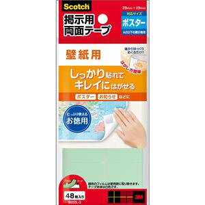 i܂Ƃ߁j 3M XRb` fpʃe[v ǎp L 29×29mm 8602L-3 1i48ЁF12×4V[gj y×5Zbgz