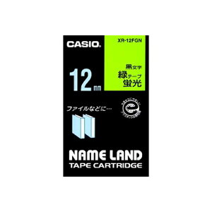 �i�܂Ƃ߁j �J�V�I �l�[�������h�p�e�[�v�J�[�g���b�W �u���e�[�v 5.5m XR-12FGN �u���� ������ 1��5.5m�� �y×3�Z�b�g�z