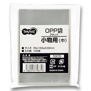 i܂Ƃ߁j TANOSEE OPP tbg pij 70×100mm 1pbNi100j y×30Zbgz