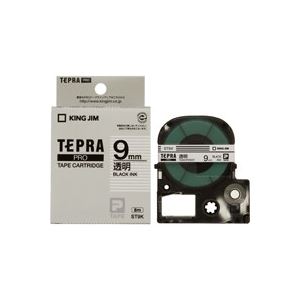 (業務用50セット) キングジム テプラPROテープ/ラベルライター用テープ 【幅：9mm】 ST9K 透明に黒文字