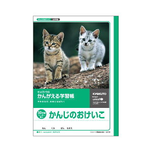 (まとめ) キョクトウ・アソシエイツ 学習ノート かんがえるノート L415 1冊入 【×10セット】
