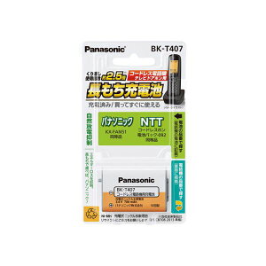 �p�i�\�j�b�N�i�Ɠd�j �[�d���j�b�P�����f�d�r BK-T407