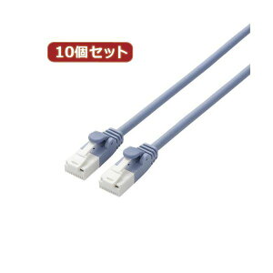 10�Z�b�g �G���R�� �c���܂�h�~���炩LAN�P�[�u��Cat6A���� LD-GPAYT�^BU20X10