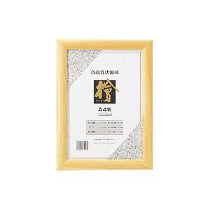 i܂Ƃ߁j ܏z w CR-GA62-MG 1 y×2Zbgz