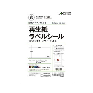 �G�[���� �Đ������x�� �v�����^���p �}�b�g�� A4 10�� 100�� RL10A-100-KAN
