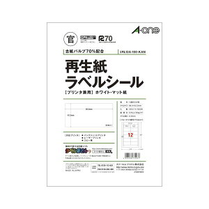 �G�[���� �Đ������x�� �v�����^���p �}�b�g�� A4 12�� 100�� RL12A-100-KAN