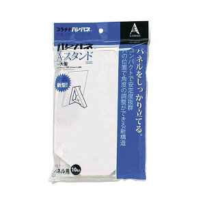 (�܂Ƃ�) �v���`�i �n���p�l�p�X�^���h ��^ B2-A5�p 214×140mm AS-1000AN 1�p�b�N(10��) �y×10�Z�b�g�z