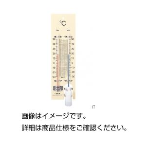 人気の贈り物が大集合 実験器具 環境計測器 人気商品は 気温計 湿度計 IT まとめ 乾湿計 ×5セット