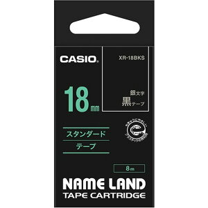 �i�܂Ƃ߁j �J�V�I CASIO �l�[�������h NAME LAND �X�^���_�[�h�e�[�v 18mm×8m ���^�╶�� XR-18BKS 1�� �y×4�Z�b�g�z