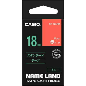 �i�܂Ƃ߁j �J�V�I CASIO �l�[�������h NAME LAND �X�^���_�[�h�e�[�v 18mm×8m �ԁ^������ XR-18ARD 1�� �y×4�Z�b�g�z