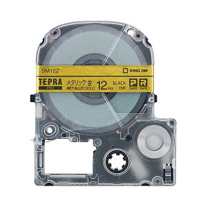 �i�܂Ƃ߁j �L���O�W�� �e�v�� PRO �e�[�v�J�[�g���b�W �J���[���x���i���^���b�N�j 12mm ���^������ SM12Z 1�� �y×5�Z�b�g�z