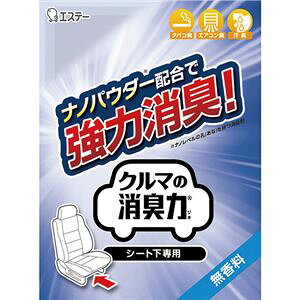 (܂Ƃ) GXe[ N}̏L V[gp  1 y×5Zbgz