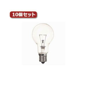 YAZAWA �ȃG�l�N���v�g�������v P45 E17 100W�` �N���A10�Z�b�g P451790CX10