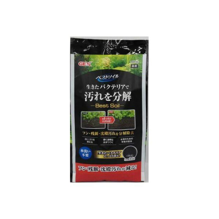 驚きの価格が実現 Gex ベストバイオサンド 1 5l Shipsctc Org