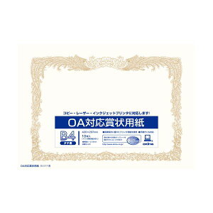 i܂Ƃ߁j ILi OAΉ܏p SX-B4 B4c 10y×20Zbgz