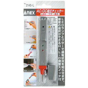 ANEX NO.2145-L AC�^DC�d���`�F�b�J�[