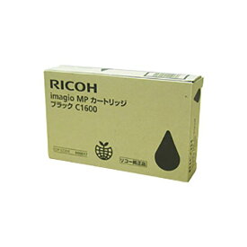【純正品】 RICOH リコー インクカートリッジ/トナーカートリッジ 【600017 イマジオMPカートリッジK ブラック】 C1600