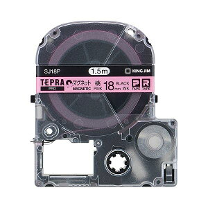 �i�܂Ƃ߁j �L���O�W�� �e�v�� PRO �e�[�v�J�[�g���b�W �}�O�l�b�g�e�[�v 18mm �s���N�^������ SJ18P 1�� �y×3�Z�b�g�z