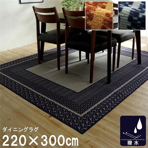 _CjOO  ` Vv LYh~ lCr[ 220×300cmysz