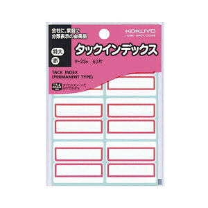 i܂Ƃ߁jRN ^bNCfbNX x 42×34mm Ԙg ^-23R 1Zbgi1200ЁF60×20pbNjy×5Zbgz