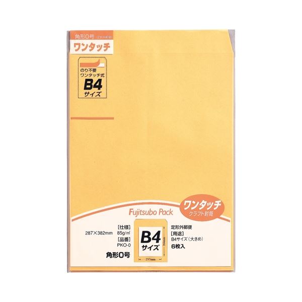 （まとめ）マルアイ ワンタッチ封筒 PKO-0 角0 6枚【×100セット】 | インテリア生活雑貨の店ポライト