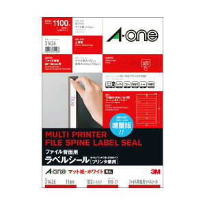 i܂Ƃ߁jG[ t@CwʗpxV[[v^p] }bgEzCg A4 11 190×17mm lӗ]t p 31426 1i100V[gj y×3Zbgz