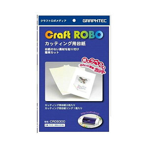 �O���t�e�b�N �J�b�e�B���O�p�䎆 A3CR09300-A3 1�p�b�N(2��)