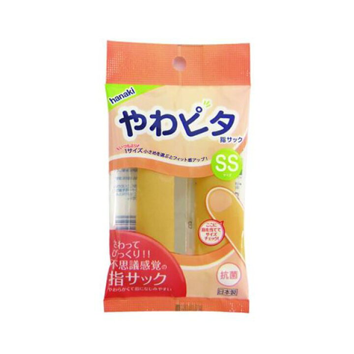 秀逸 生活用品 家電 ハナキ商事 やわピタ指サック Y 2 規格 ｓ 内径 １６ｍｍ 1袋 Tsujide Co Jp